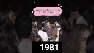 disco 80s 90s de france #flashback #80smusic #dance #disco #retro #pourtoi #viral