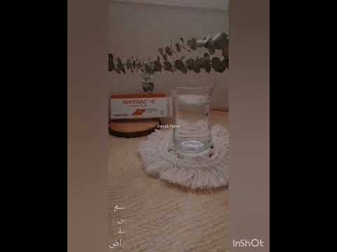 بحث كيمياء عن  