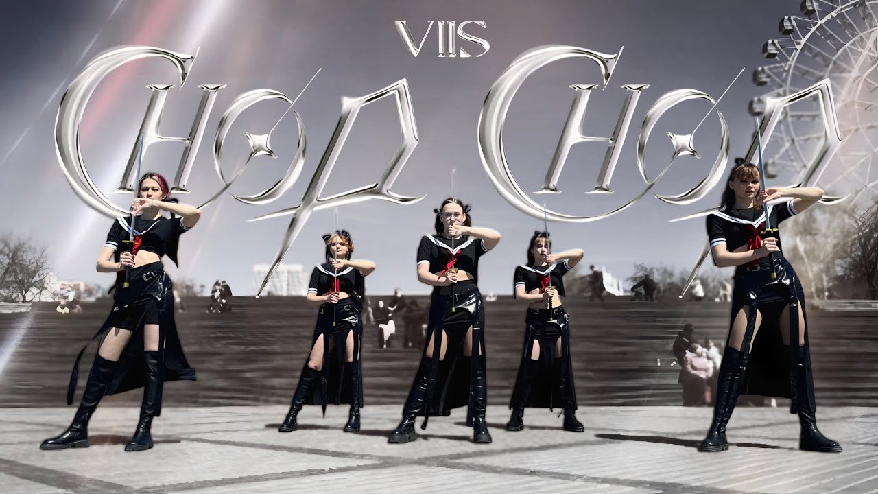 [TPOP IN PUBLIC] VIIS - "CHOP CHOP" dance cover by GS!DE