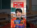 強いのはどっちだ!? #アレルギー