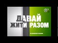 Траурная заставка Нового канала 27 01 2018