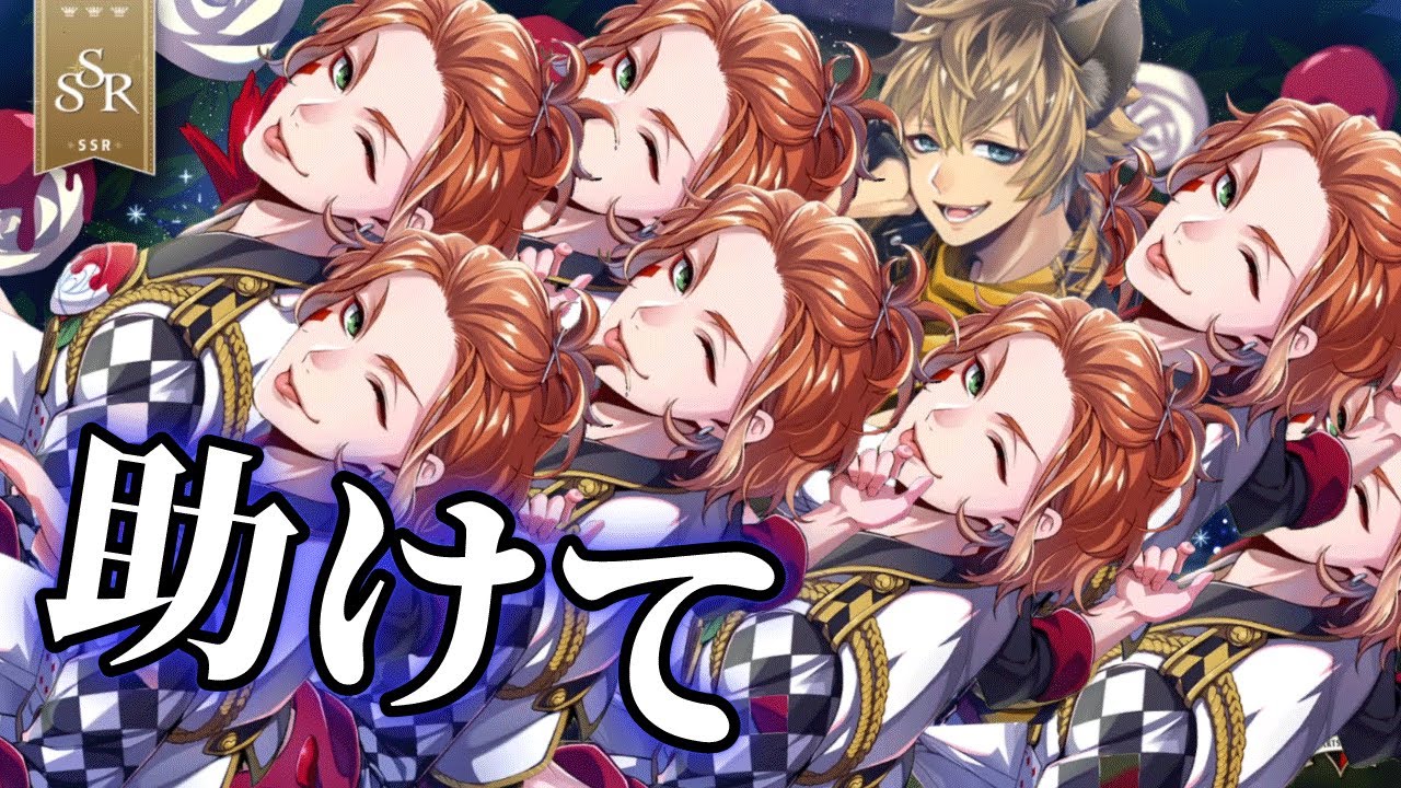 ツイステのガチャで身を滅ぼす男【Disney Twisted Wonderland】