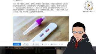 胡锡进：「与（新冠）疫情的最终摊牌必须，也只能在北京解决！」 x 「北京市能闯过去，整个中国在心理和政治上就算闯过去了」 x「这是“最后的斗争”」