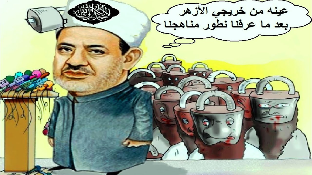 فلاسفة وعلماء وصوفيون ومفكرون قتلوا بسبب رجال الدين