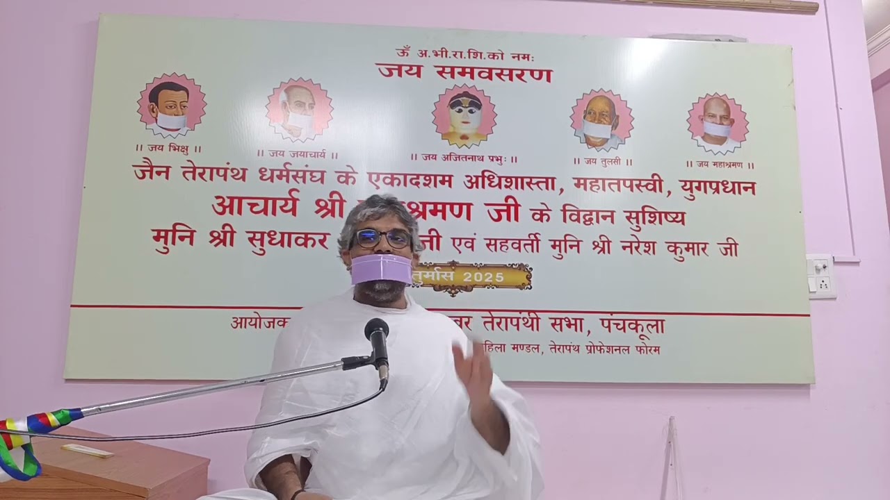 बोहिदयाणं बोधी क्यों जरूरी - मुनि सुधाकर