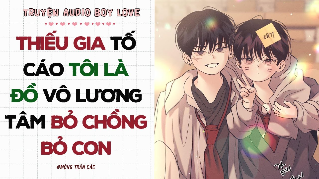 Boylove Audio | THIẾU GIA TỐ CÁO TÔI LÀ ĐỒ VÔ LƯƠNG TÂM BỎ CHỒNG BỎ CON | Đam Mỹ