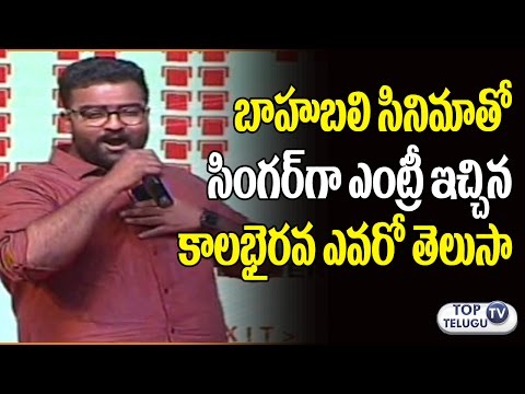 MM Keeravani Son Singer Kala Bhairava entry with Baahubali | Baahubali 2 Songs | Top Telugu TV