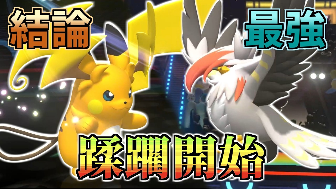 結局ポケモンは運ゲーなので神社でお参りをしてから対戦してみました。【ポケモンチャンピオンズ実況】