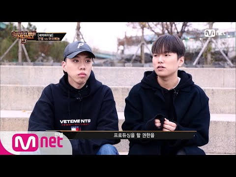 SMTM9 [9회] '셀프 프로듀싱' 언텔이란 래퍼를 각인시키려는 노력 EP.9 201211 | Mnet 201211 방송