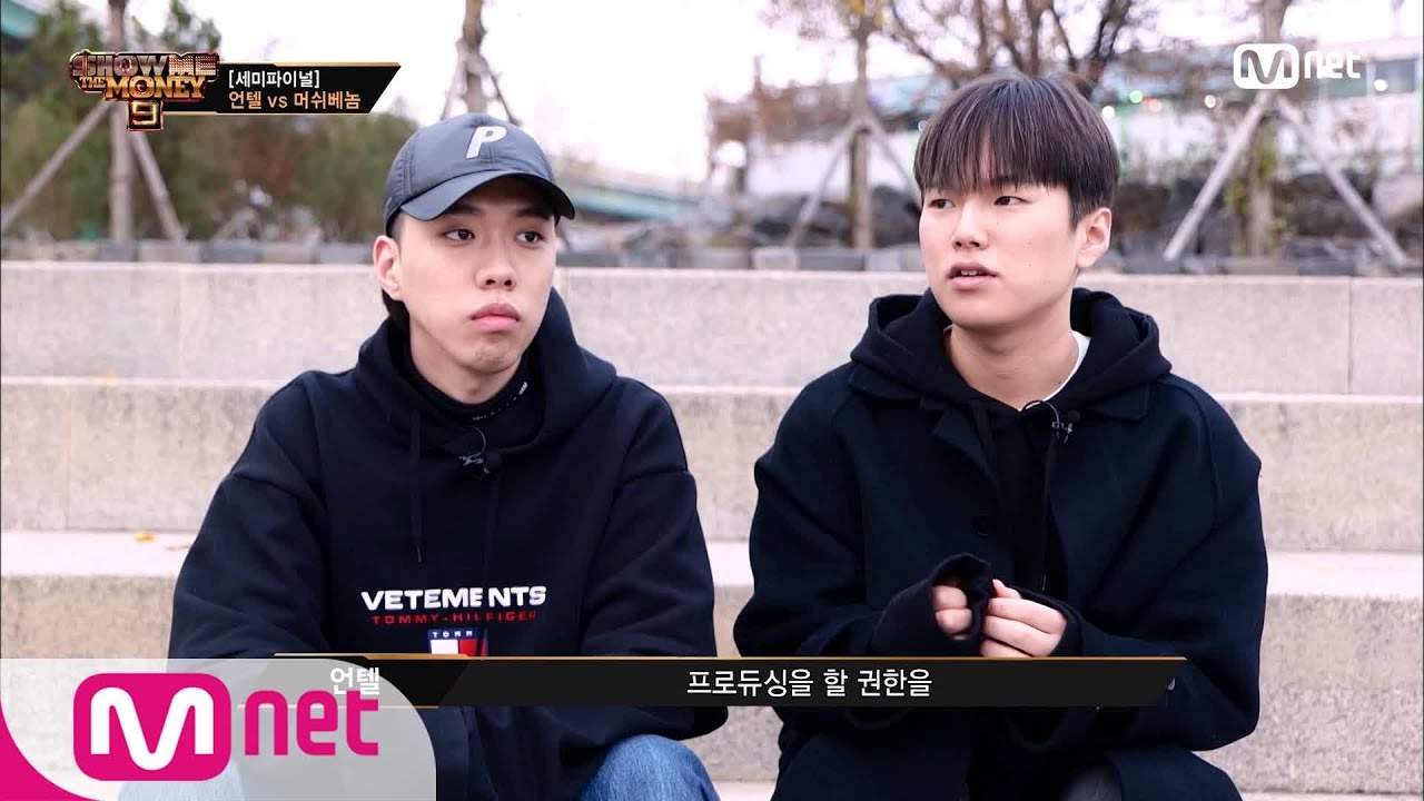 SMTM9 [9회] '셀프 프로듀싱' 언텔이란 래퍼를 각인시키려는 노력 EP.9 201211 | Mnet 201211 방송