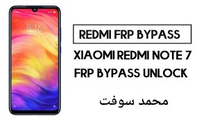 Redmi Note 7 M1901f7g FRP MIUI 12