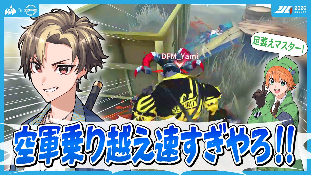 ヴァイス　遊びに行こう　千束　遊びに行こう　たきな　sp 三枚 With VC] vs DFM | 😼Nyan 