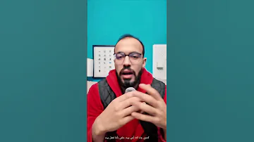 للاسف الي اتاخذت مني شقى عمري أحمد أبوزيد 