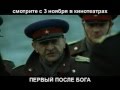 Трейлеры на VCD Бэтмен Начало от Интер Фильм 