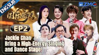 [EP2]Miriam Yeung's Love Songs Bring Tears, Jackie Chan Goes From ‘Kung Fu Star’ To ‘Singing Dancer’