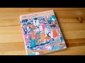 KIKANETSU: The Art of Daisuke Richard (book flip)