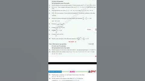 Ap inter 2nd year maths 2b march 2023 question paper leak!😱 | maths 2b important questions