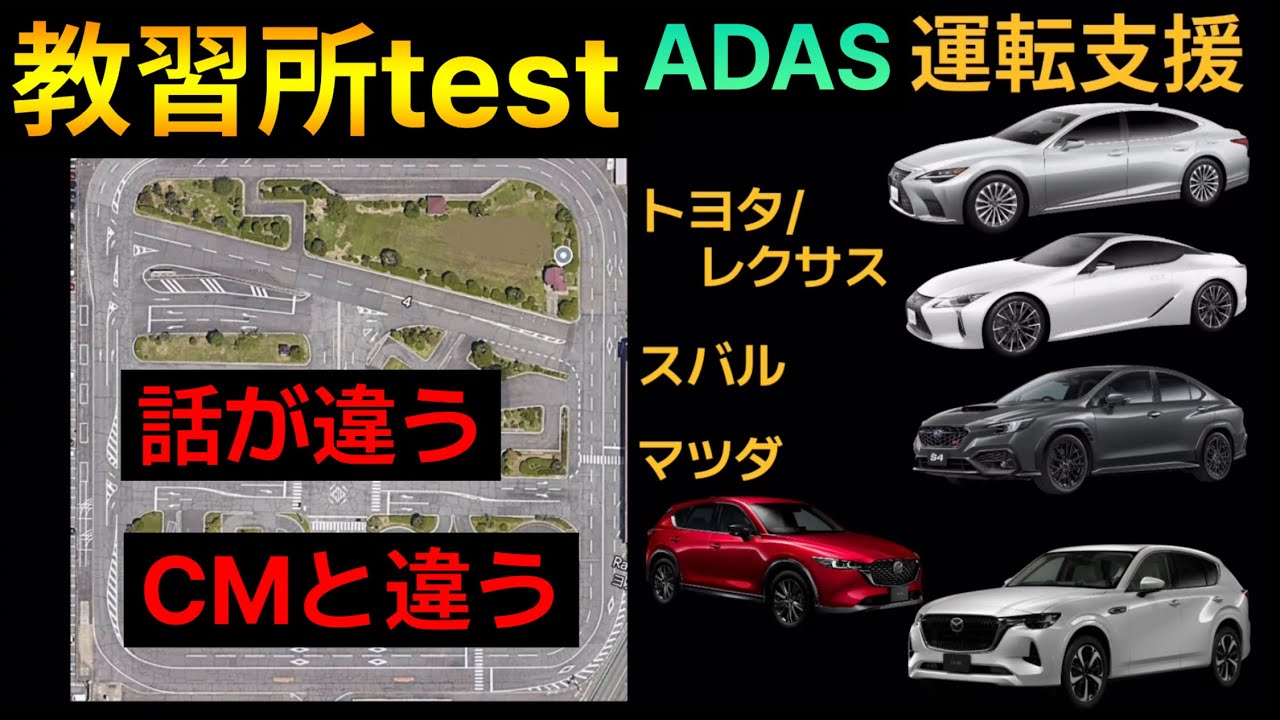 Can you trust your car? - YouTube