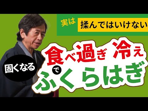 Slcニコニコタッチシリーズ 揉んではいけない ふくらはぎ Youtube