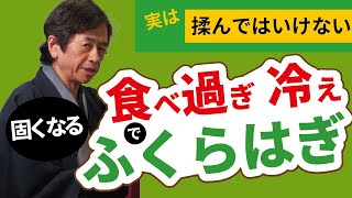 Slcニコニコタッチシリーズ 揉んではいけない ふくらはぎ Youtube