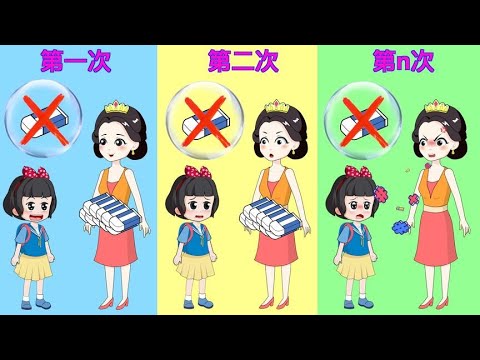小雪的橡皮又丢了！