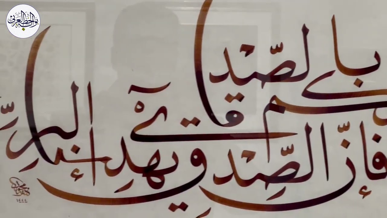 تغطية لوحات معرض #دبي الدولي لفن الخط العربي من ضمن فعاليات بينالي دبي 2023