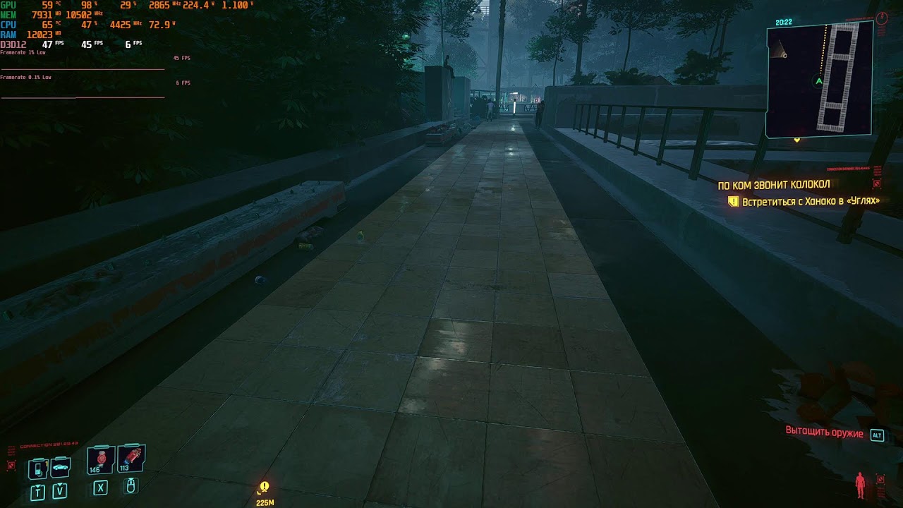 OBS Studio не хило так отжирает FPS _ Cyberpunk 2077