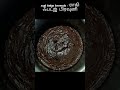 V.P.Varshitha Brownies / வீ.பி.வர்ஷிதா.Completely home make and   baking brownie