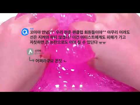 인기아이돌이랑 사귄다고 뻥치다 걸린 11의 에스크 ‼️욕주의‼️ 에스크시리즈 령 에스크 주작 고백 연애시리즈 열애설 에스크틀 령 11 10 09 소시액 대시액 공론화액괴 성인미자