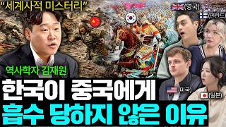 5000년동안 한반도를 지켜낸 한국의 역대 군사력 수준 (김재원 역사학자 모아보기)