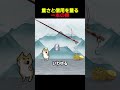 重さと信用を量る一本の棒