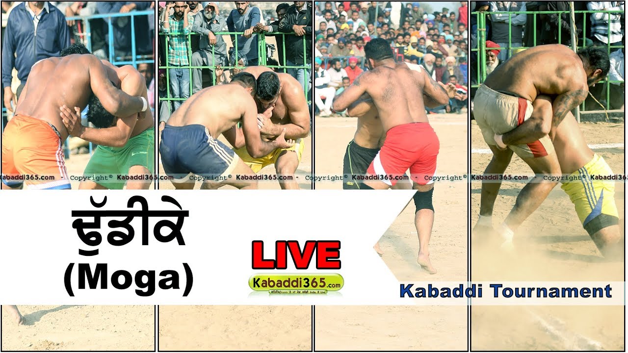 🔴 [Live] Dhudike (Moga) Kabaddi Tournament 28 Jan 2018