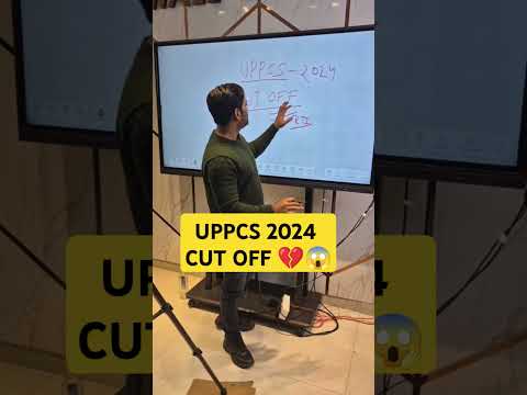 uppsc cut off