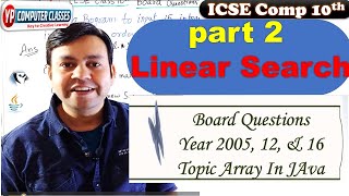 P2 - Icse Board Question of Array in Java Year 2005, 2012 & 2016 || Linear Search | class 10