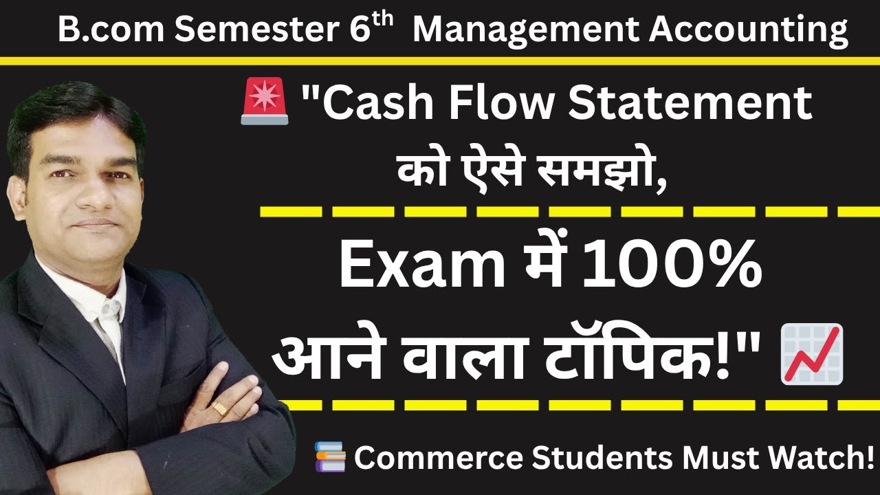 how to prepare cash flow statement| cash flow kaise banaye| cash flow ...