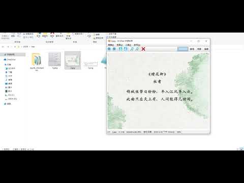 人工智慧期末報告 螢幕錄影