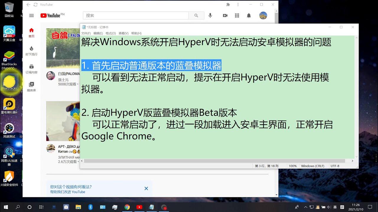 win10 如何激活呢有哪些方法 知乎