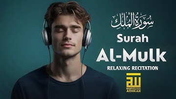 Cure Depression & Anxiety | SURAH MULK (The Kingdom) سورة الملك | Deep Sleep