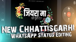 New WhatsApp Status Video Editing Cg | Kinemaster Video Status Editing | New Tranding Status Editing screenshot 3