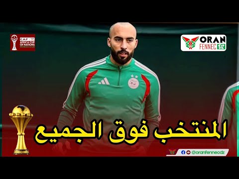 Watch The Post Match Statements Of Player Himad Abdelli 