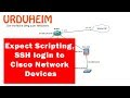 Expect ssh login script to in cisco network devices asa firewall in urdu hindi part 2