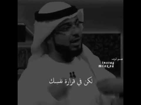 قرار الناس بك لا يهم انت من يصنع لنفسه الفشل وانت من يقرره افضل نصائح د وسيم يوسف