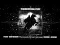 FOCUS Quietshadow Высоцкий Антон Сергеевич Slowed Reverb 