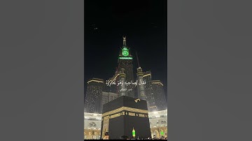 سوره الكهف / #اللهم_صل_على_محمد_وال_محمد🤍🍃..