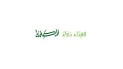 Egyptian Food Bank Youtube