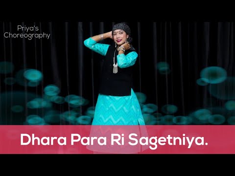 Dhara Para Ri
