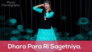 Dhara Para Ri Sagetniye - Nati ka Boss || Himachali Song || Pahari Dance || Priya's Choreography