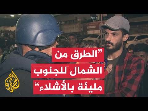 مراسل الجزيرة يرصد شهادة أحد النازحين من شمال غزة إلى خانيونس