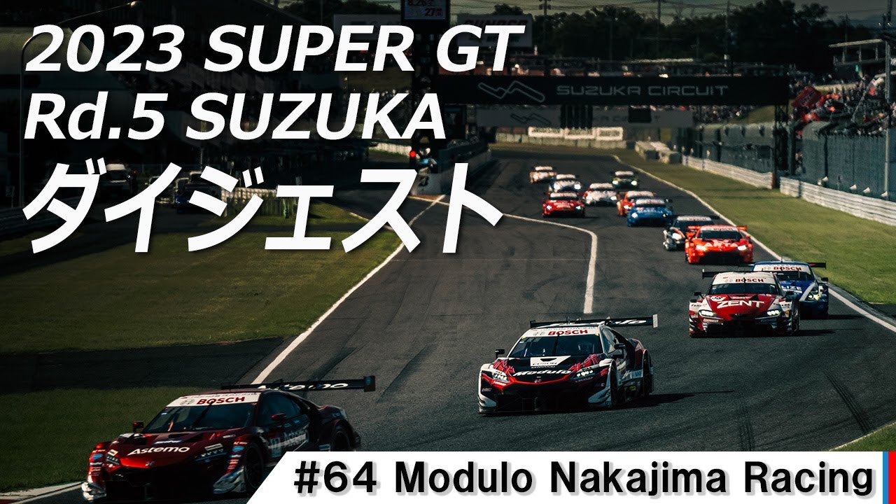 Modulo SUPER GT | Honda Access