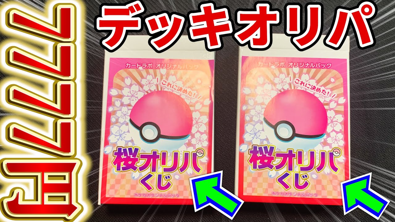 訳あり ポケモンカードゲーム まとめセット バラ売り不可 バラ売り可 ポケモンカードEX まとめ売り - メルカリ